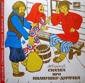 Показала ему