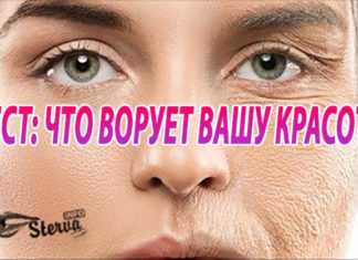 Романтика января