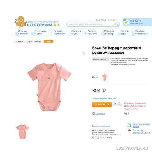 Гуляем с ребенком зимой: правильная одежда