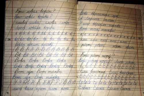 Заправьте ручку чернилами