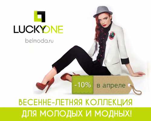 Разнообразные брюки от лучших производителей