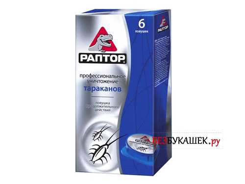 Тем самым обеспечивается длительная защита помещения