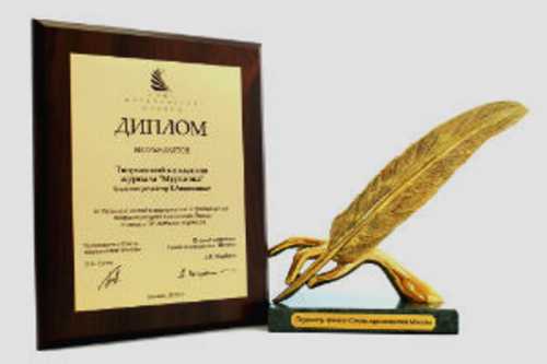 Золотое перо из премиум