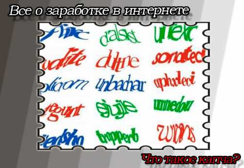 Сам так зарабатываю, знаю много сайтов, которые платят