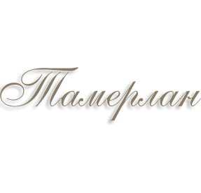 Всё дело в том что его заряд энергии и инициативы должен постоянно пополняться, а сделать это можно только благодаря сбалансированному питанию