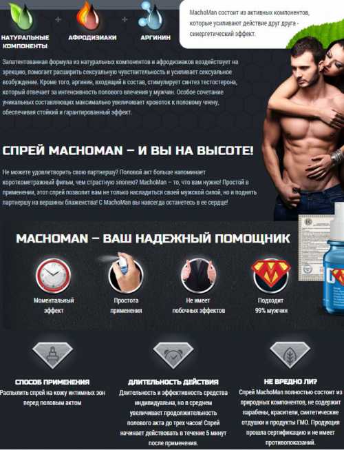 Отсутствие ужина наносит непоправимый вред