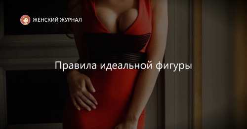 Фитнес: Питаться как супермодель: любимые диетические рецепты Миранды Керр