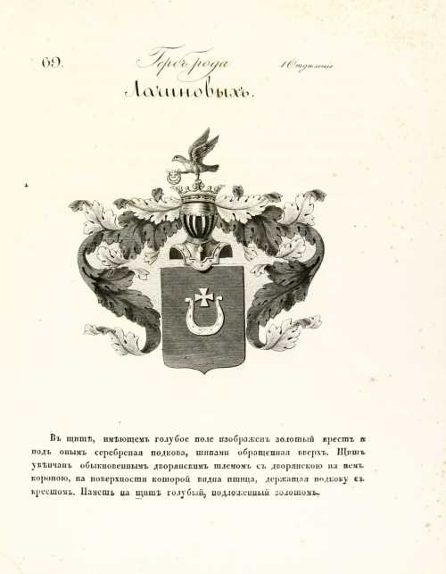 Главный их друг работа