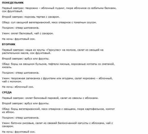 Этот кисло молочный продукт восполняет недостаток минеральных веществ в организме