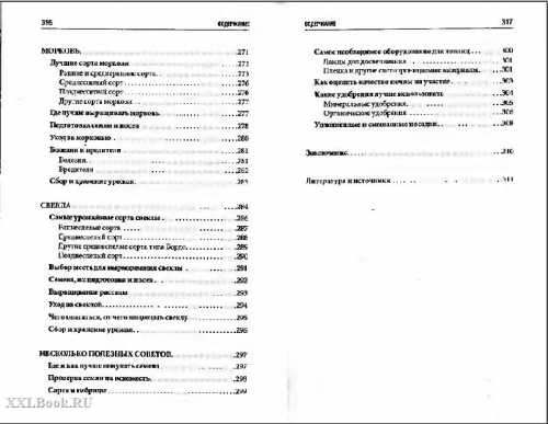 Плоды получаются одновременно очень красивыми и необычными