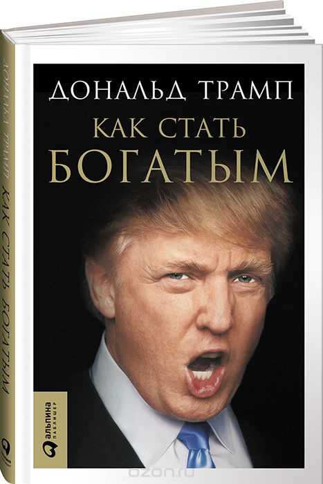 Когда ты поймешь, что каждое утро твои активы просыпаются с таким же рабочим потенциалом, как и ты, ты откроешь свой путь к успеху