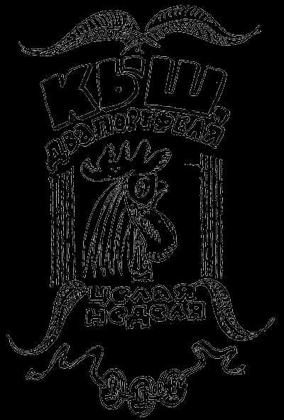 И вы сможете годиться собой, что проявили силу воли