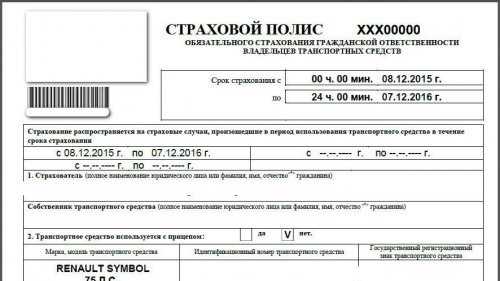 К понедельнику вам даже не хотелось уже об этом думать