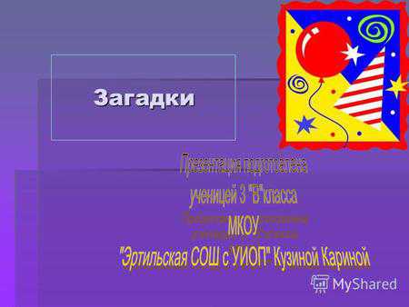 И снова обратите внимание