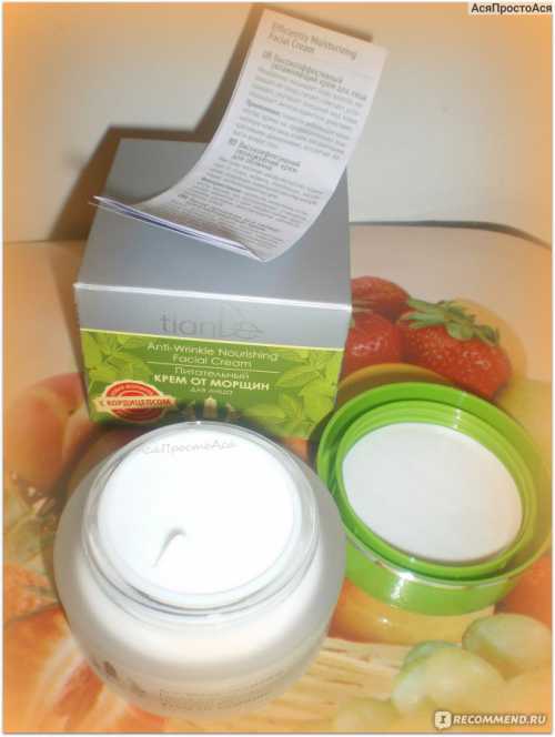 Крем для лица от морщин Подходит всем