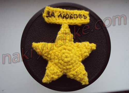 Подарок на 23 февраля любимому