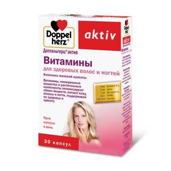 Витамины для роста волос,  лечебные средства, в