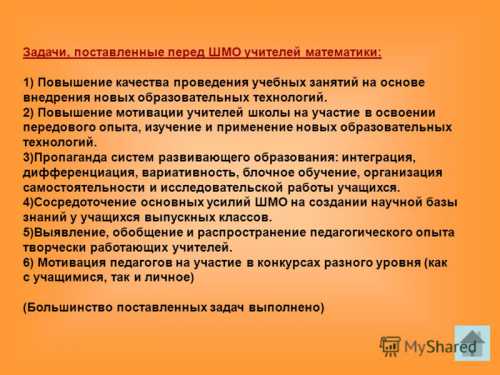 Не следует забывать о том, что подобное желание зависит от чувства ответственности каждого из нас