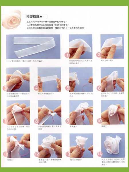 Как сделать розу из ленты своими руками