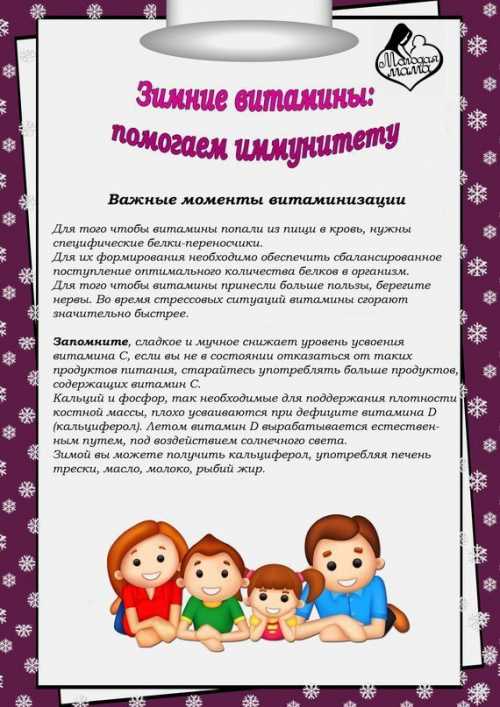 Получайте новости и уведомления о новых публикациях на нашем портале