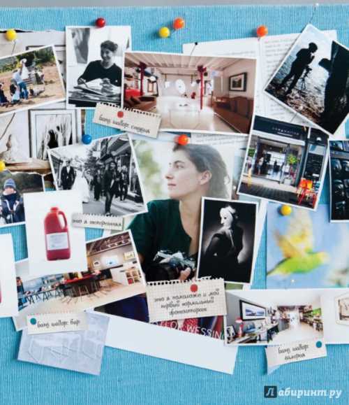 20 заповедей современной девушки