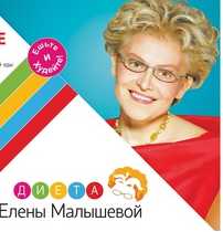 Так же изменялись подходы к пути введения