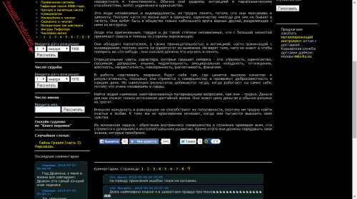 Флирт и секс, как таковые, их обычно не интересуют, а значение имеет только любовь, к которой они почти всегда относятся очень серьезно, считая брак главной целью