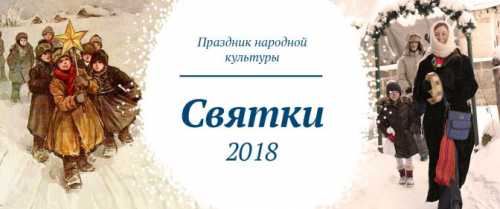 В эту ночь укаждого дома пели колядки песни, которыми молодежь поздравляла жителей