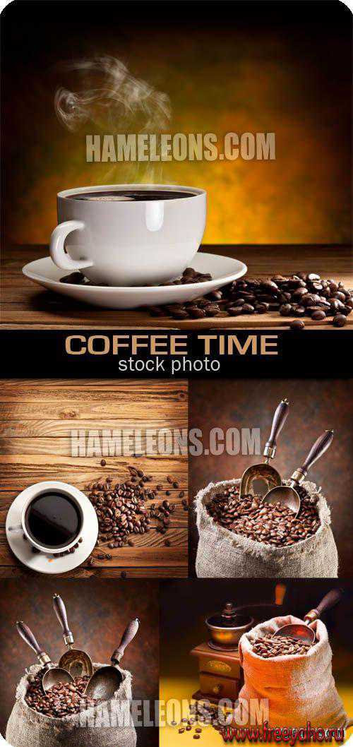 Время пить кофе