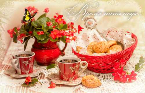 Максимально допустимая дозировка кофеина при гипертензии первой и второй стадии не более мг в сутки