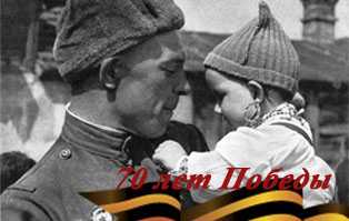 Разноцветная победа