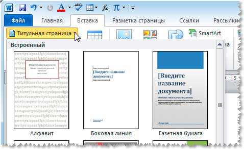 Действительно, проходя термо обработку, теряется много полезных витаминов, это всем известно