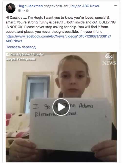 Анджелес, Сан