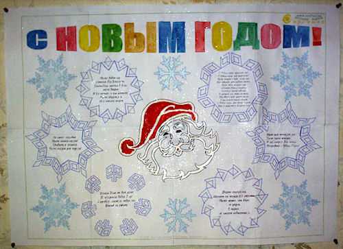 По такому же принципу нужно сделать полностью всю елочку