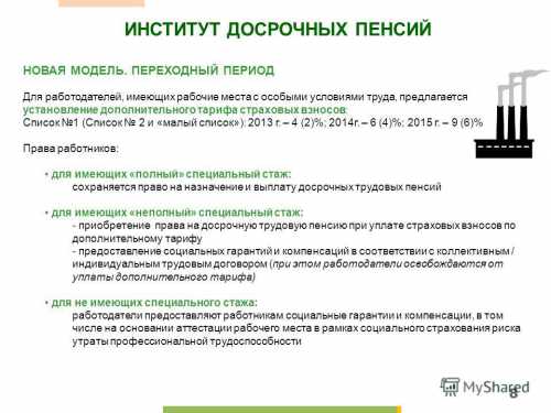 Проявляйте аккуратность и точность при заполнении своего резюме для компании