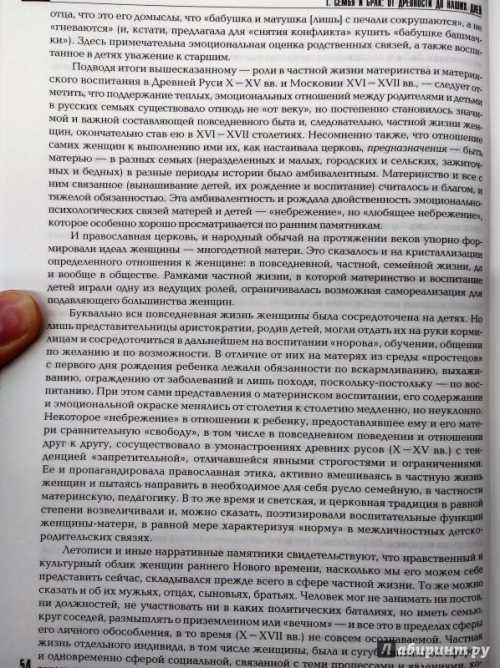 Во время спектакля следует соблюдать тишину, поэтому не забудьте отключить звук у мобильных телефонов