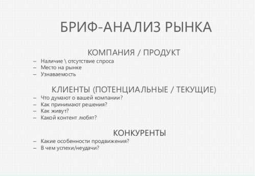 По итогам оценивания лучшие работники становятся кандидатами на повышение оклада и должности, худшие, напротив, попадают в списки на увольнение