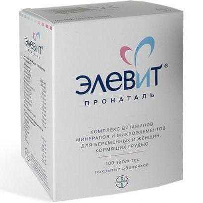 Витамины Элевит пронаталь для беременных Аналог Элевит пронаталь для беременных