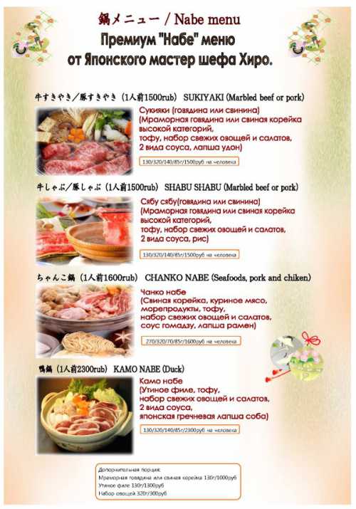 Поведение в ресторане Как сделать заказ и оплатить счет